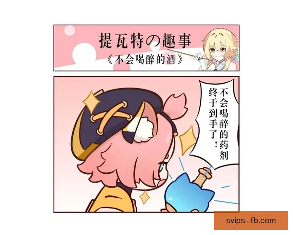 教练稍等片刻再封瓶盖我还没喝够呢的畅饮坚持瞬间运动场上的真实心声